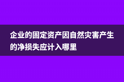 卖零售商品的收入怎么处理?(零售商品收入会计分录)