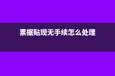 培训学校预收学费会计处理如何做?(培训学校预收学费要交税吗)