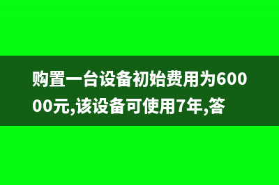 老师课时费计入什么会计科目?(老师课时费计入什么科目)