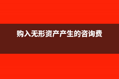 单位聘请的临时工需要代缴个人所得税吗？(单位聘请的临时工请假旅游)