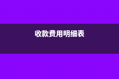 按季度报国税如何计提地税?(按季度报税怎么处理)