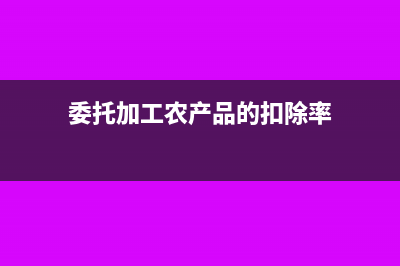 销项负数发票交税了怎么账务处理?(销项负数发票用勾选吗)