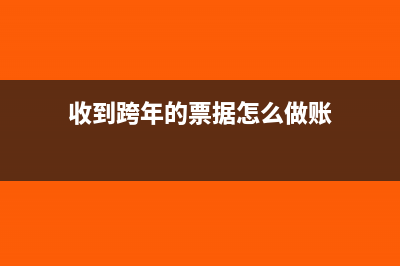 投资方收到股票股利账务处理怎么做?(收到投资者购买股票的资金)