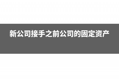 专项费用中加油费如何报销?(专项费用包括哪两种)