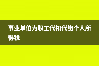 房地产公司工程外包自购原材料怎样进行账务处理?(房地产公司工程管理制度)