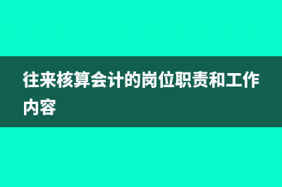 其他公司借款现在还钱了怎么记账(其他公司向本企业借款)