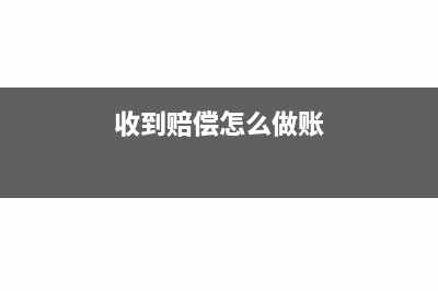用银行存款缴纳各项税金会计分录(用银行存款缴纳各种税费所引起的变动为)