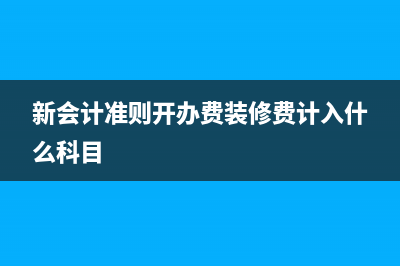 收到社会保险基金下拨生育款项如何入账？(收到社会保险基金管理局转来的失业保险金,社保代发)