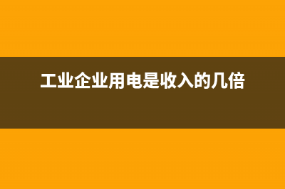 银行质押贷款会计分录怎么写？(银行质押贷款会查征信吗)