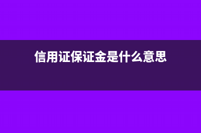 固定资产转为投资性房地产会计分录(固定资产转为投资性房地产折旧)