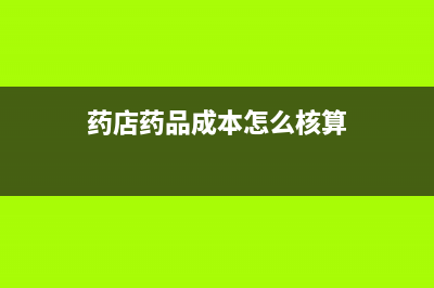 业务员出差借款未还入会计处理?(业务员出差借款,用途写什么)