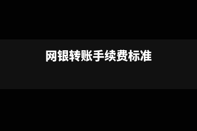 多缴所得税返还怎么做账？(多缴所得税返还现金流)