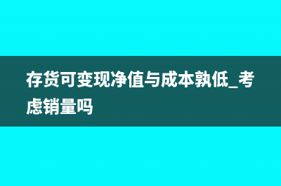收到抵账汽车怎么处理?(收到抵账车辆无发票)