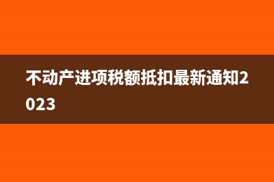 公司支付客户退货款钱会计分录怎么做?(公司给客户退款会计分录)