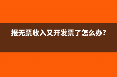 公司间费用分摊怎么开票?(公司间分摊费用开票问题)
