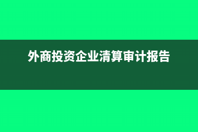 是否可以借款注册资金会计分录怎么做?(借款可以转注资款吗)