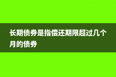 增值税发票抵扣期限是1年吗?(增值税发票抵扣勾选平台如何操作)