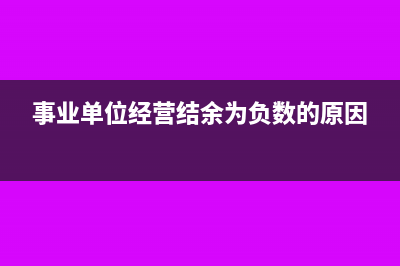 财产租赁所得如何计征个人所得税?(财产租赁所得如何申报)