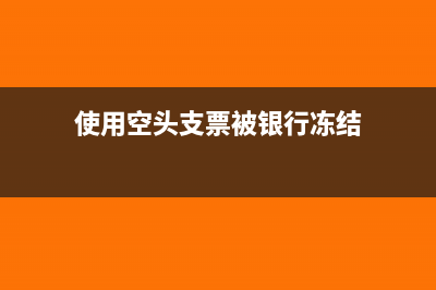 事业单位购入三年期国债的会计分录怎么做?