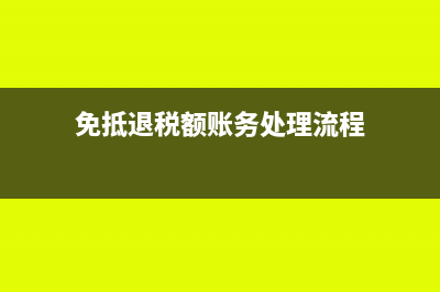河道工程维护管理费按多少比例计征?(河道维护中心职责)
