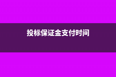 票面利率大于市场利率的原因有哪些(票面利率大于市场利率是溢价吗)