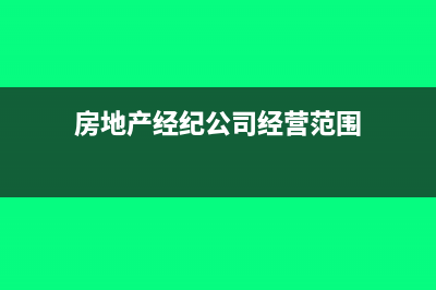 超过认证期限的发票可以红冲吗?(超过认证期限的发票怎么处理)