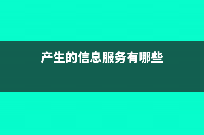 收到银联客户备付金会计分录怎么写?(突然收到银联入账收入怎么办)
