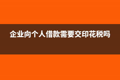 将自制产品无偿赠送客户视同销售该如何处理呢？(将自制的一批新产品用于对外投资,生产成本为300000)