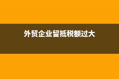 农业企业土地租金怎么做记账凭证?(农业企业土地租金会计分录)