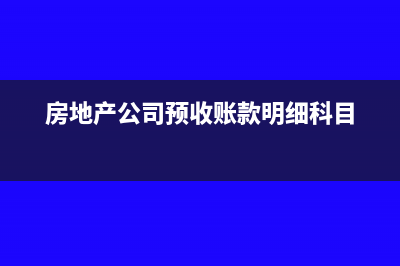 工程领用物资退回会计分录怎么写?