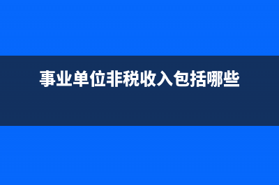 工程打桩和勘探算什么会计科目?(打桩和挖土)