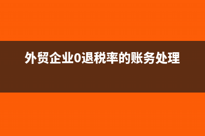 法院受理费怎么做会计分录?(法院受理费用)