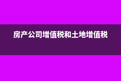 收到客户的应收款超期滞纳金如何入账?(收到应收的货款的会计分录)