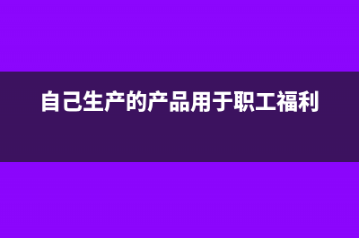 公司社保缴费收据没有了怎么做帐(公司社保收费标准)