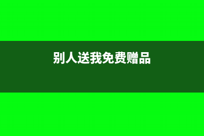 自营工程领用自产原材料账务处理(自营工程领用原材料)