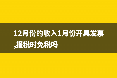 城镇土地使用税计算方法是什么?(城镇土地使用税的计税依据)