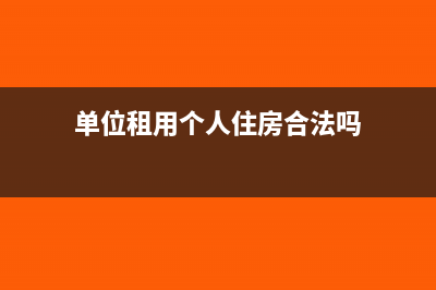 企业无力支付票款会计分录怎么写？(企业无力支付票据)