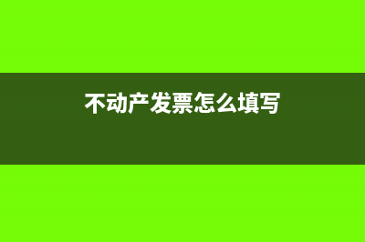 企业销售退回的产生费用会计处理怎么做？(销售退回 账务处理)
