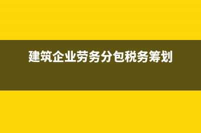 无法收回的应收账款做坏账处理吗?(无法收回的应收帐款)