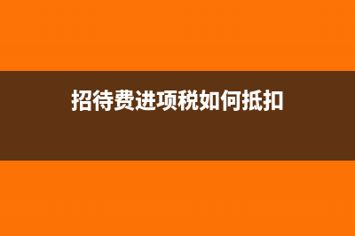 五险一金账务处理是通过应付职工薪酬科目来做吗?(五险一金账务处理流程图)