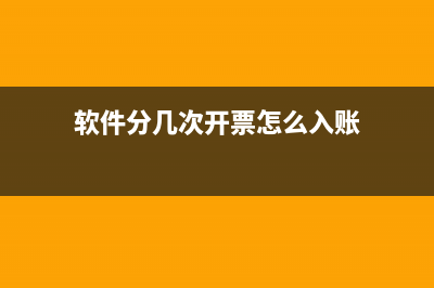 融资租赁主营业务成本是分期结转吗？(融资租赁主营业务收入如何确认)