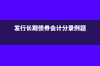 注资的设备出售怎么处理？(注资的设备出售怎么处理)