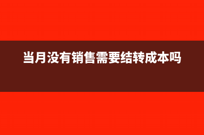 现金日记账的登记要求是怎样规定的?(现金日记账的登记依据有)