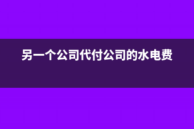 无票销售纳税后又开票如何申报?(无票销售纳税后怎么处理)