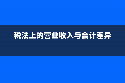 健身房开业前买的瑜伽垫怎么做账?