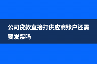 学校付学生的现金奖励入什么科目