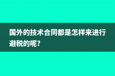 购买固定资产没有付款如何摊销?(购买固定资产没付款怎么入账)