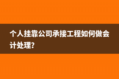 成本法和权益法两者之间的相同点和不同点(成本法和权益法大白话)