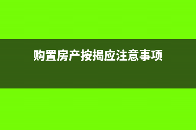 公司支付对公网银费用会计分录怎么写?(对公网银支付方式可以选哪些)