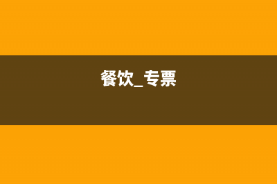 不同税率的增值税企业如何抵扣？(不同税率的增值税如何报税)